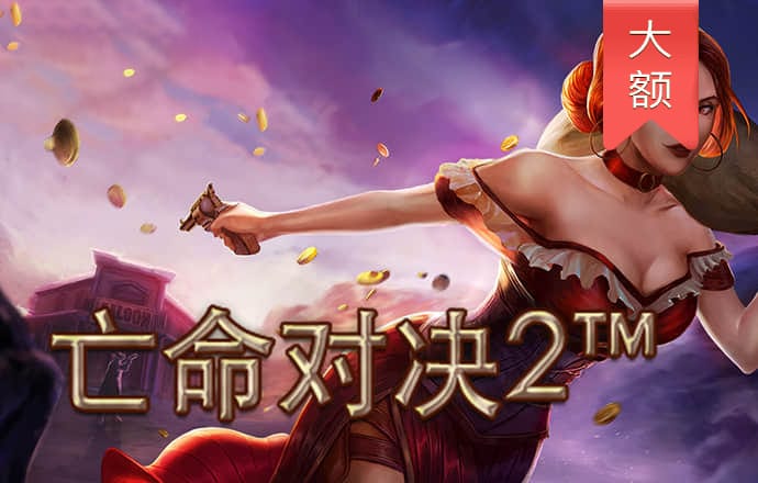 下载尊龙凯时截图2