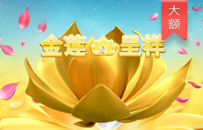 大阳城app官网
