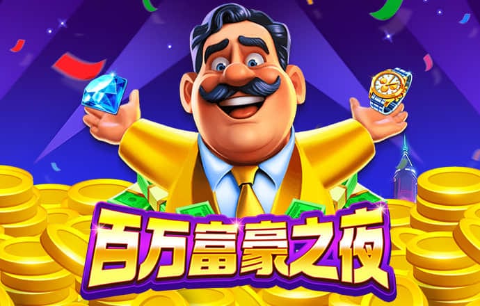 万博体育下载